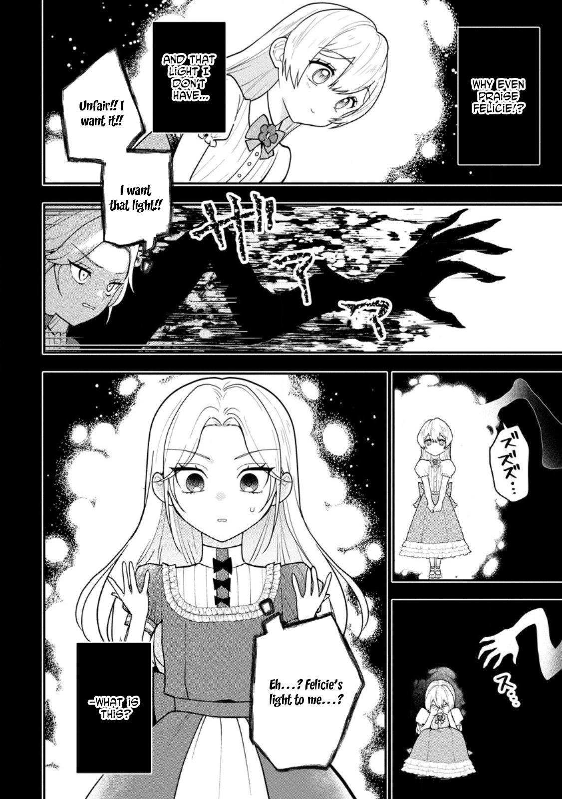 An Unremarkable Blessed Lady Chosen by the Lone Prince — Her True Power Awakens Chapter 5 Page 26